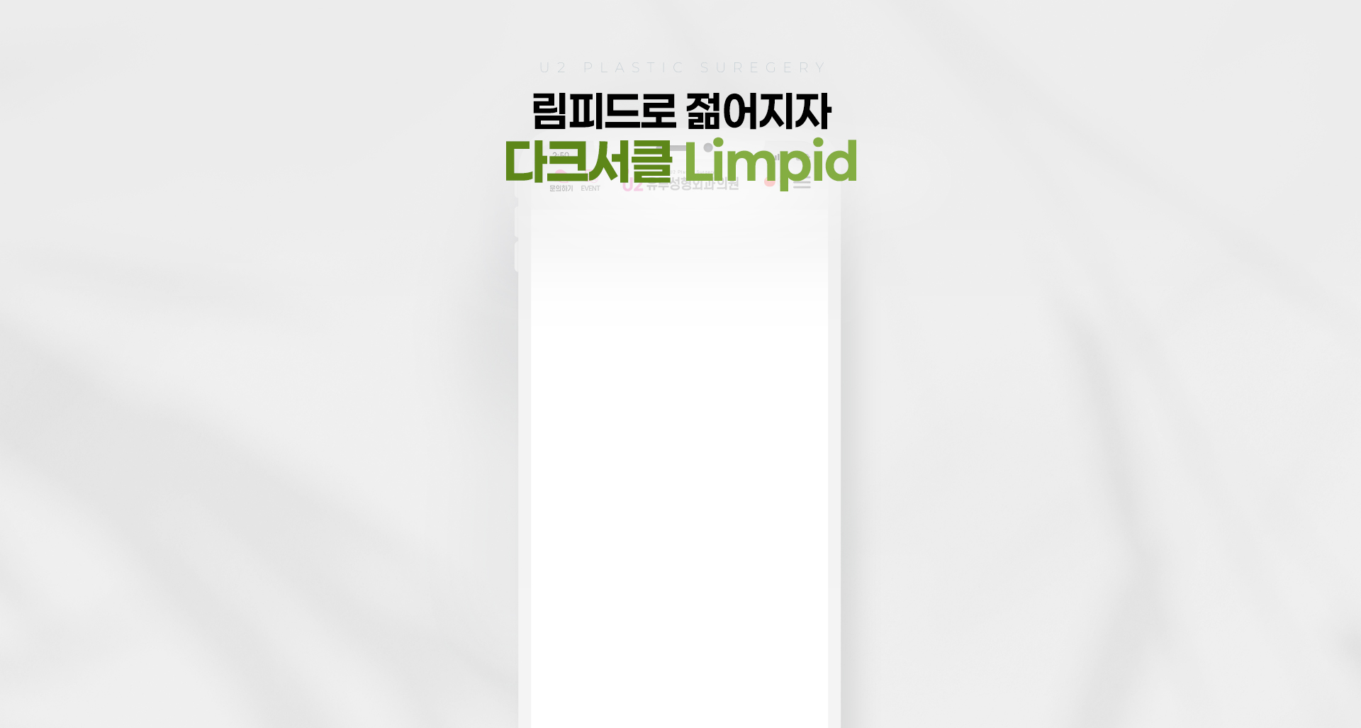 배경 이미지