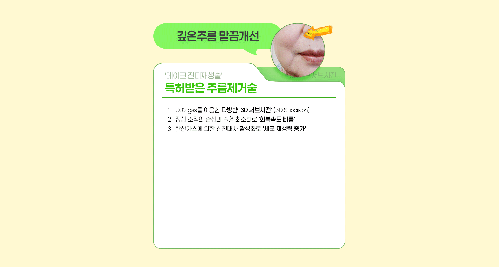 배경 이미지