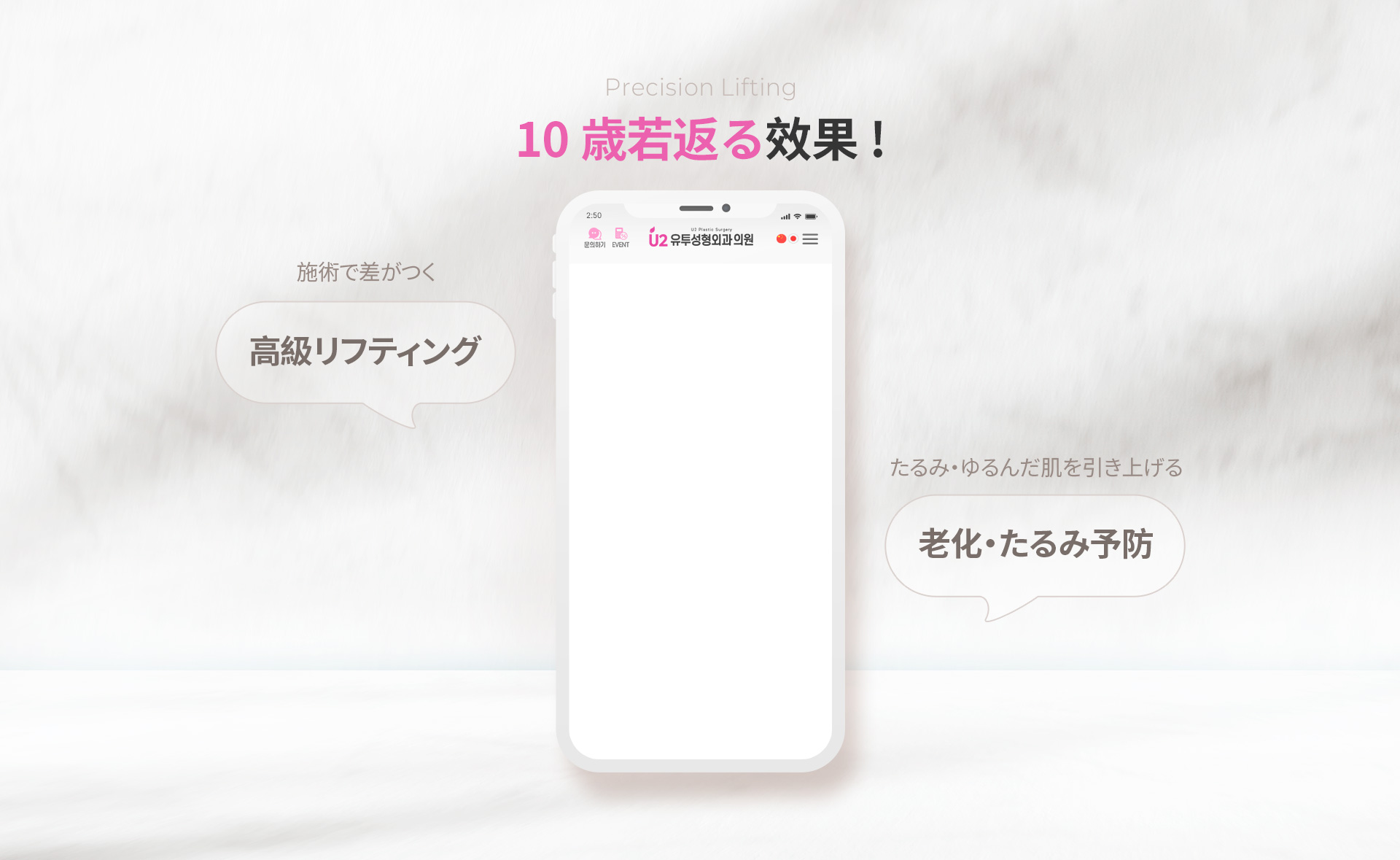 10년젊어지는효과