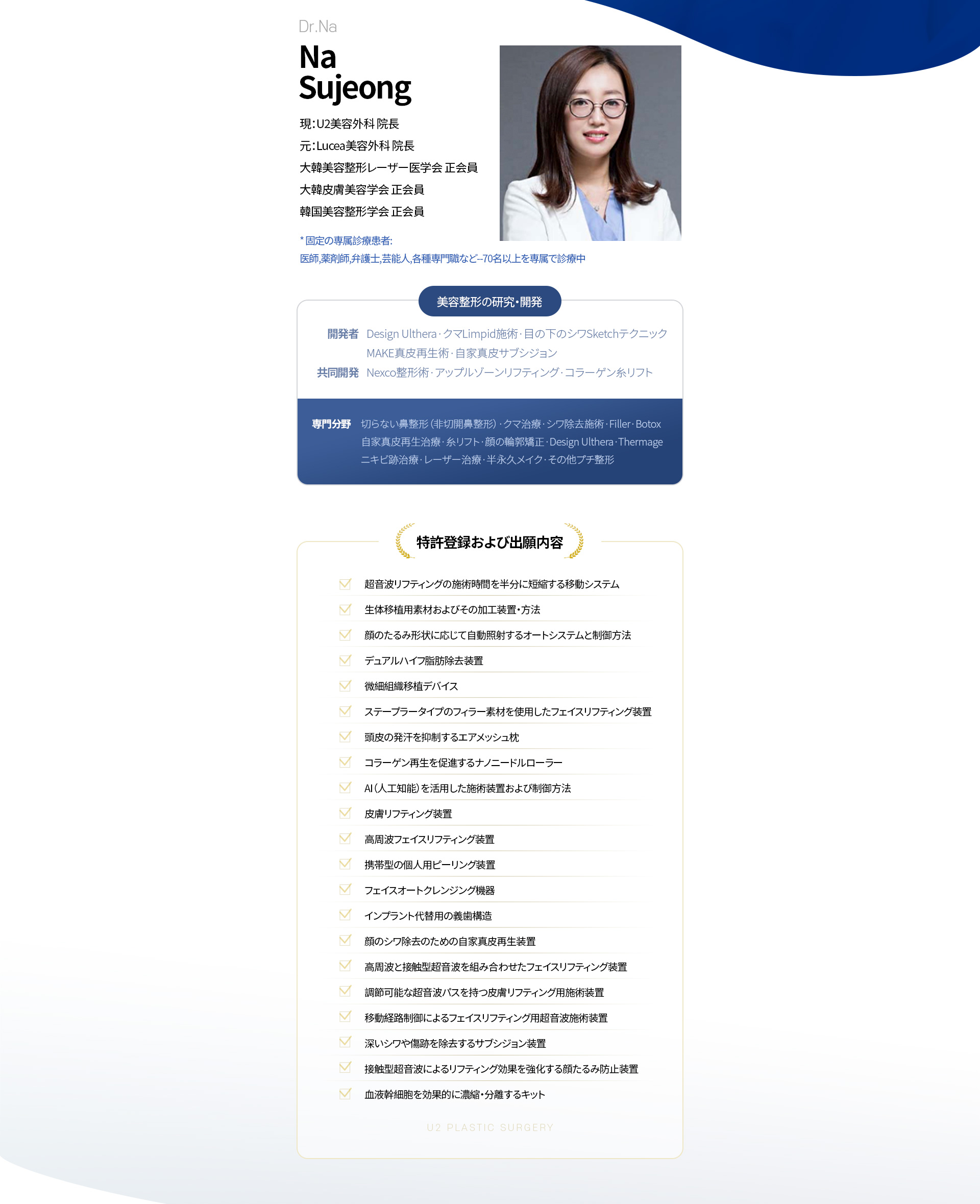 나수정