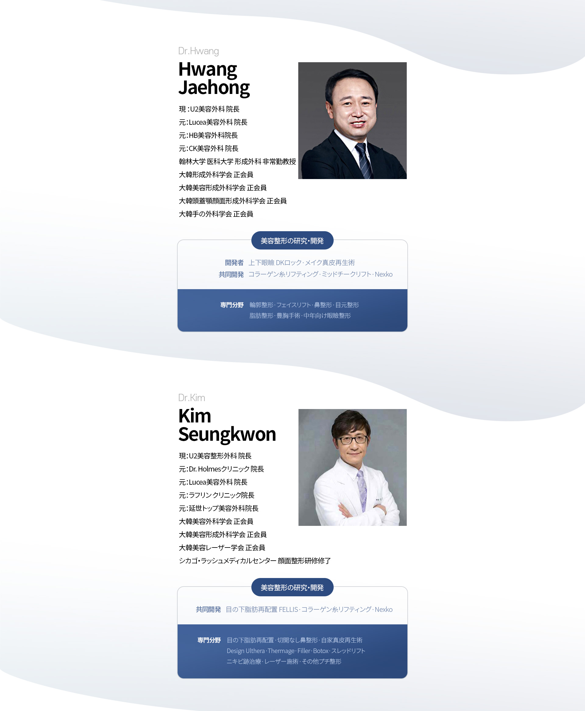 황재홍 김승권