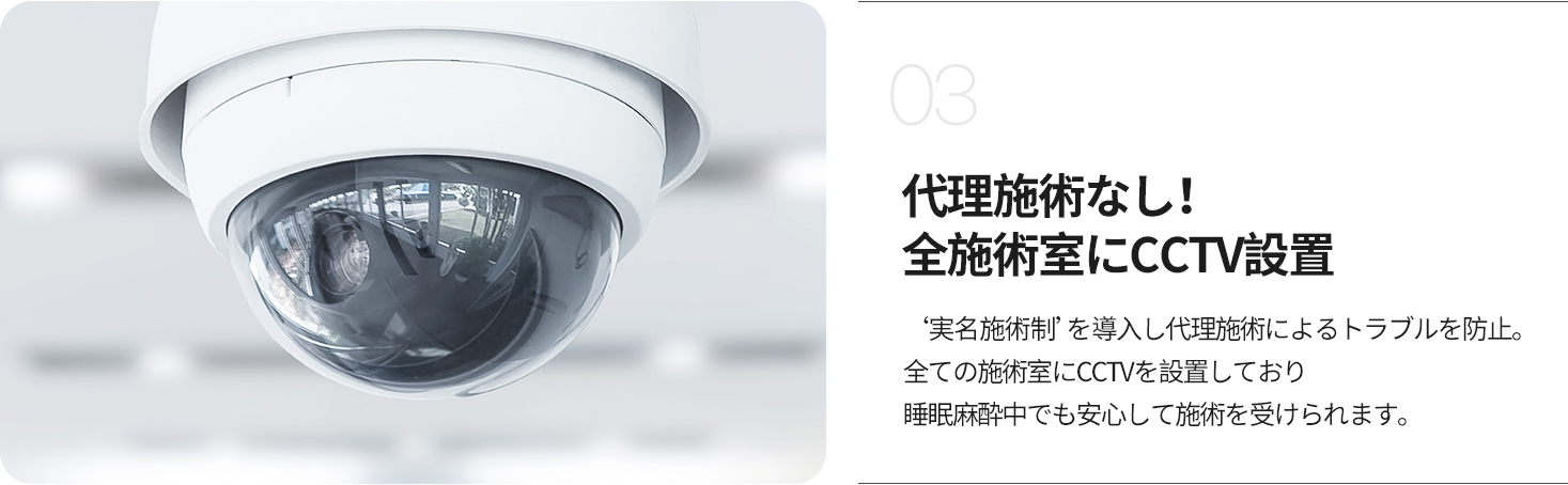 CCTV시스템