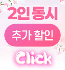이벤트1